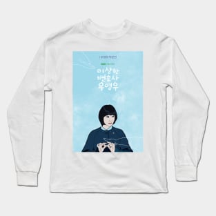 Extraordinary Attorney Woo- K drama pop art poster Long Sleeve T-Shirt